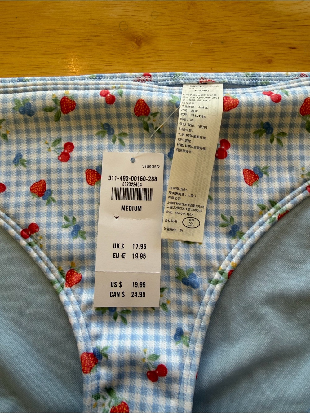 Hollister Bikini Bottoms, Size Medium, NWT